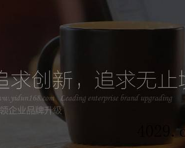 深圳艺盾工业设计有限公司