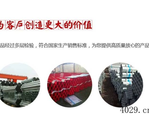 陕西开维喜实业有限公司