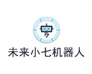 未来小七机器人