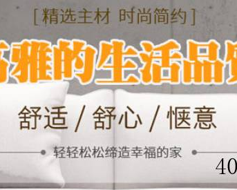 贵州宜美家园家具有限公司