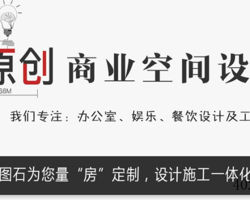 西安赛图石建筑装饰工程有限公司
