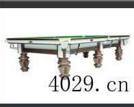 西咸新区沣东新城鑫牌台球桌经营部