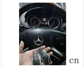 西安市未央区锁王汽车钥匙电瓶店