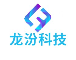 龙汾