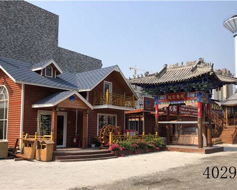  陕西超前实业有限公司