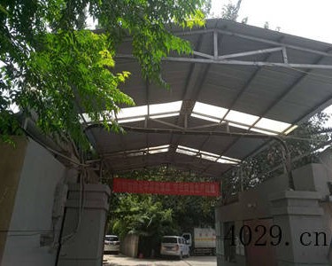 西安畅达气体有限公司