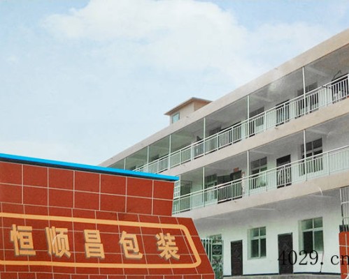 武汉恒顺昌包装材料有限公司