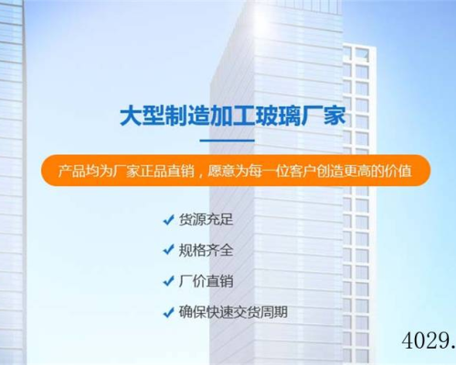 陕西黑马中航玻璃有限公司