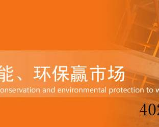 西安秦东冶金设备制造有限责任公司