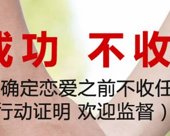 陕西佳偶婚姻服务有限公司