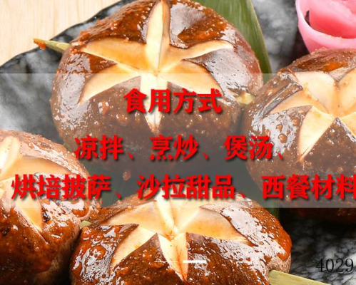天津市东盈食品有限公司