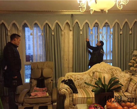 西安豪美家装服务有限公司