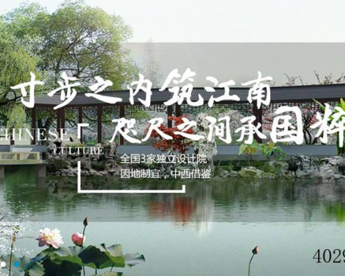 宝鸡市明尚园林景观有限公司