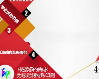 温州华人工艺品有限公司