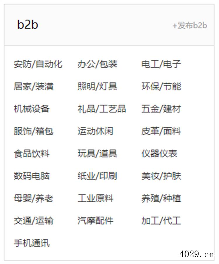  分类详解 未命名 title第2张