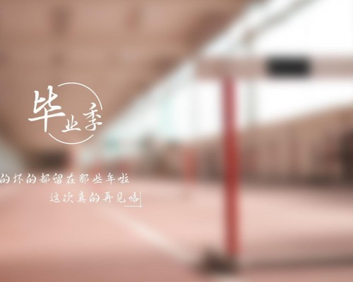 义守大学官网