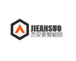 杰安索智能锁