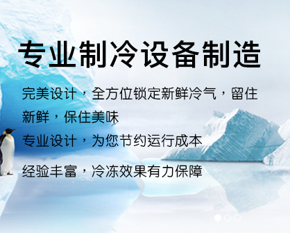 江苏维克德利冷暖科技有限公司