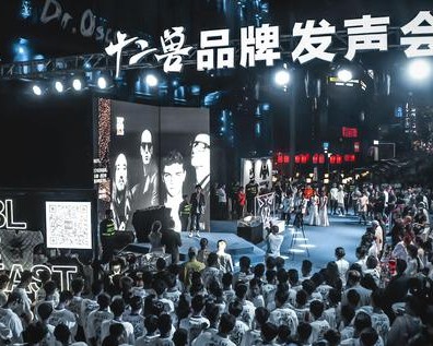 海口BEAST LAB十二兽酒吧卡座预订电话,十二兽酒吧地址
