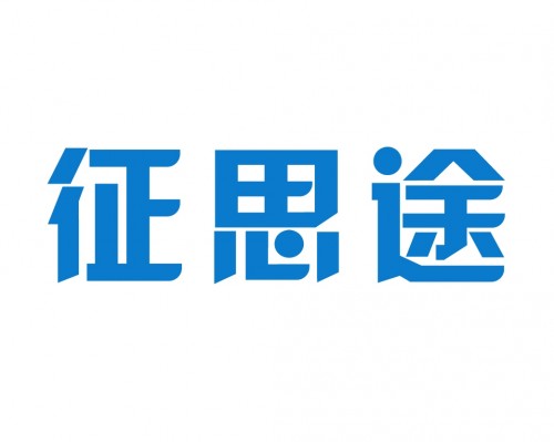 征思途智能锁